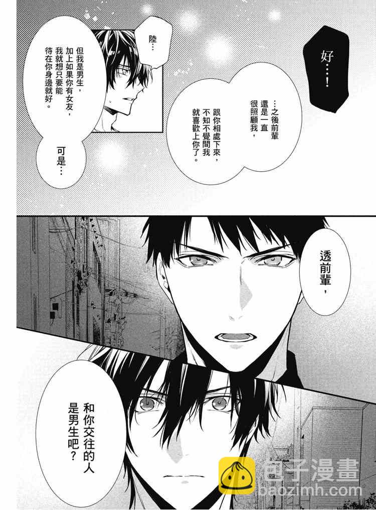 第2卷23