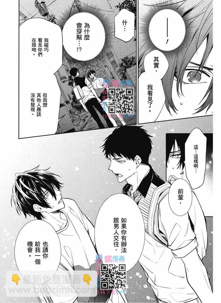 第2卷24