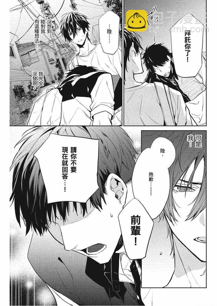 第2卷25