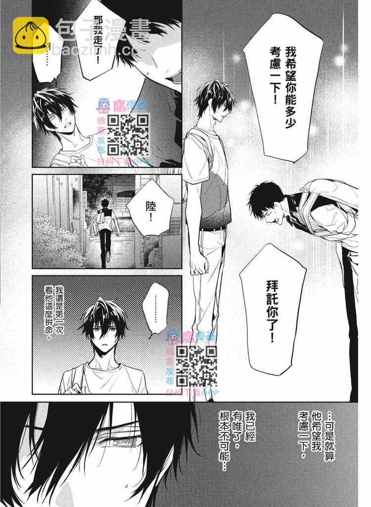 第2卷26