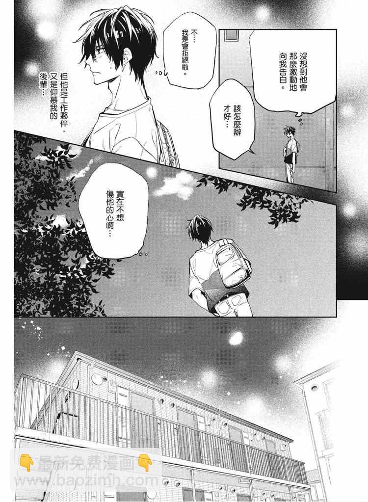 第2卷27