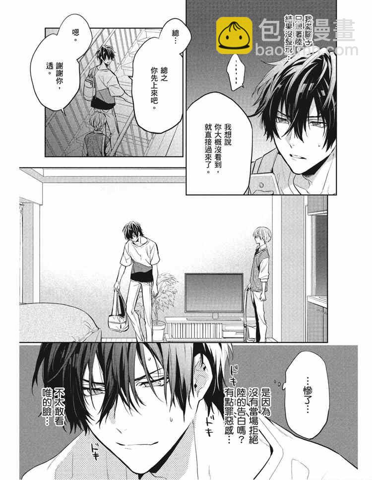 第2卷29