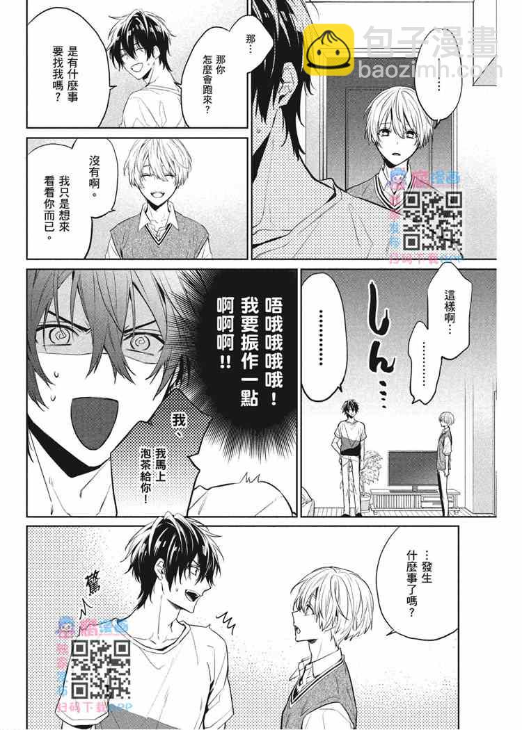 第2卷30