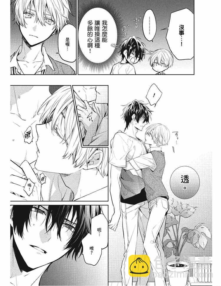 第2卷31