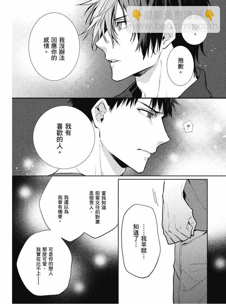 第2卷39