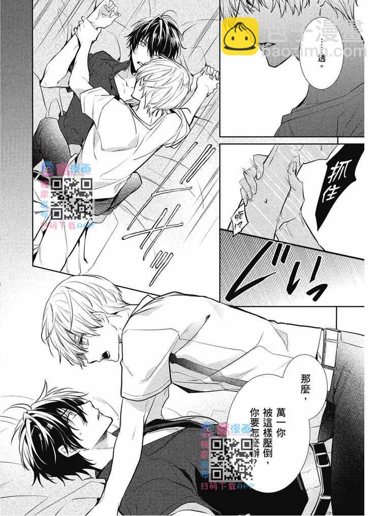 第2卷48