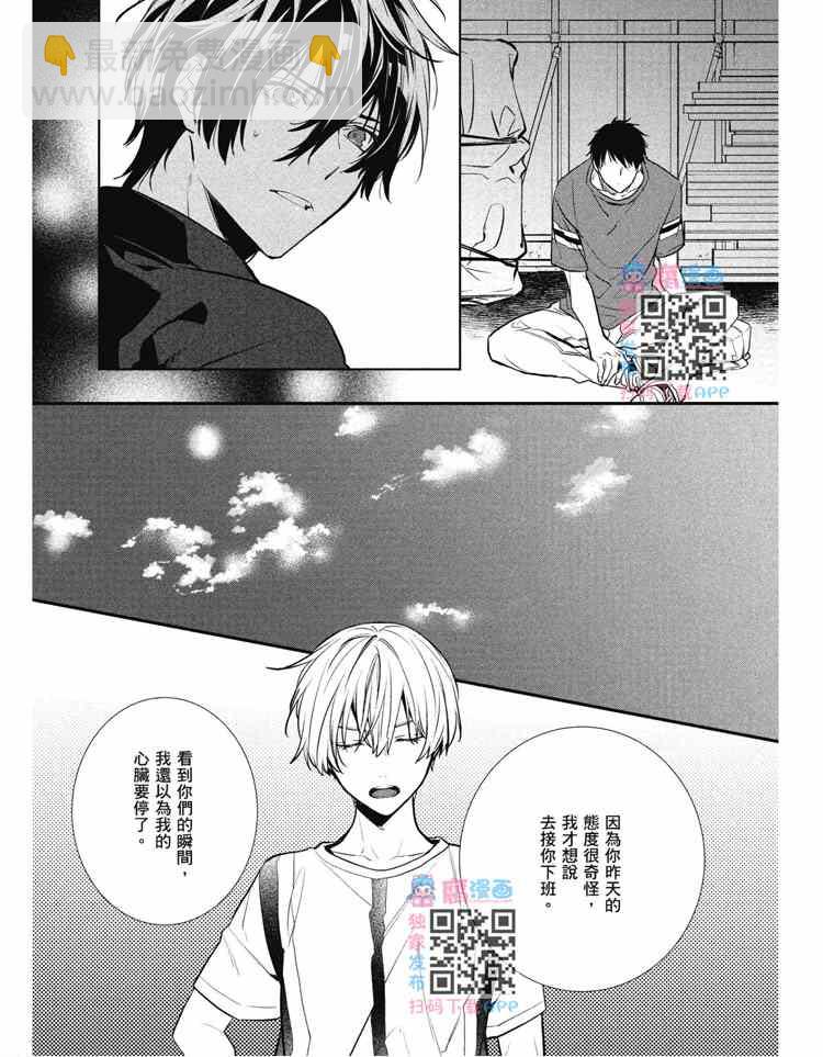 第2卷50