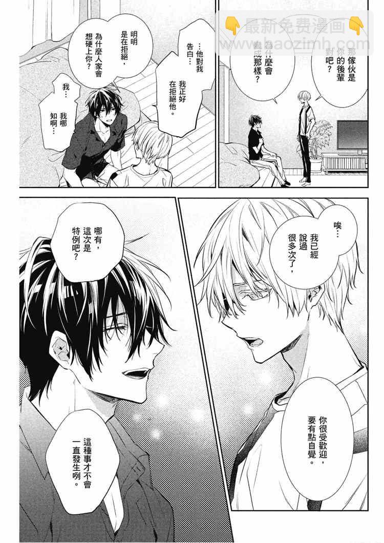 第2卷51