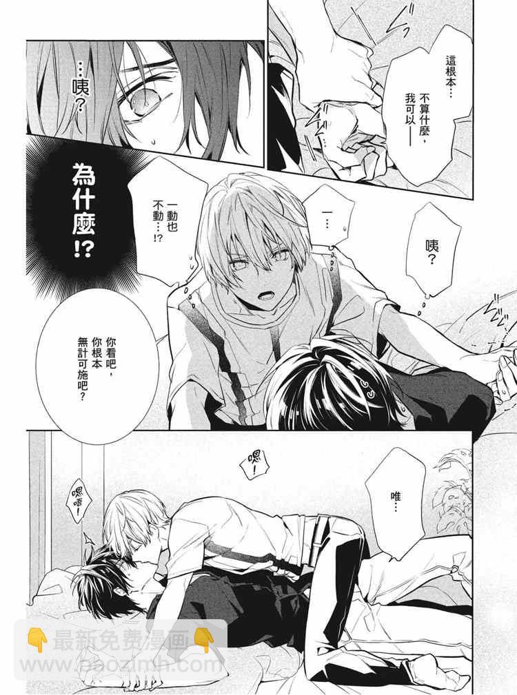 第2卷53