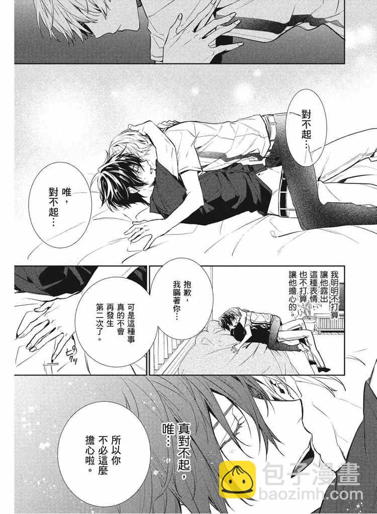 第2卷55