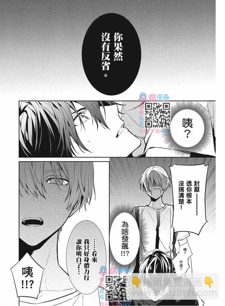第2卷56