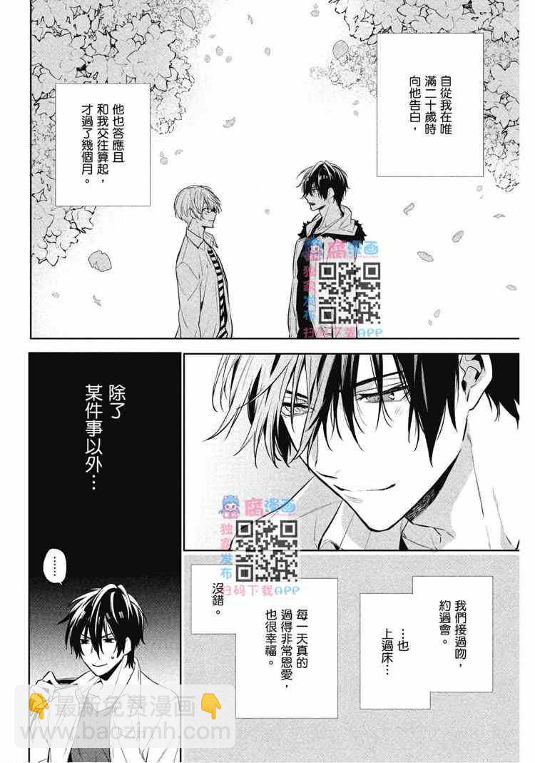 第2卷6