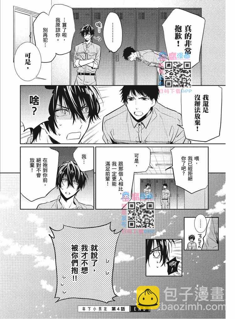 第2卷60