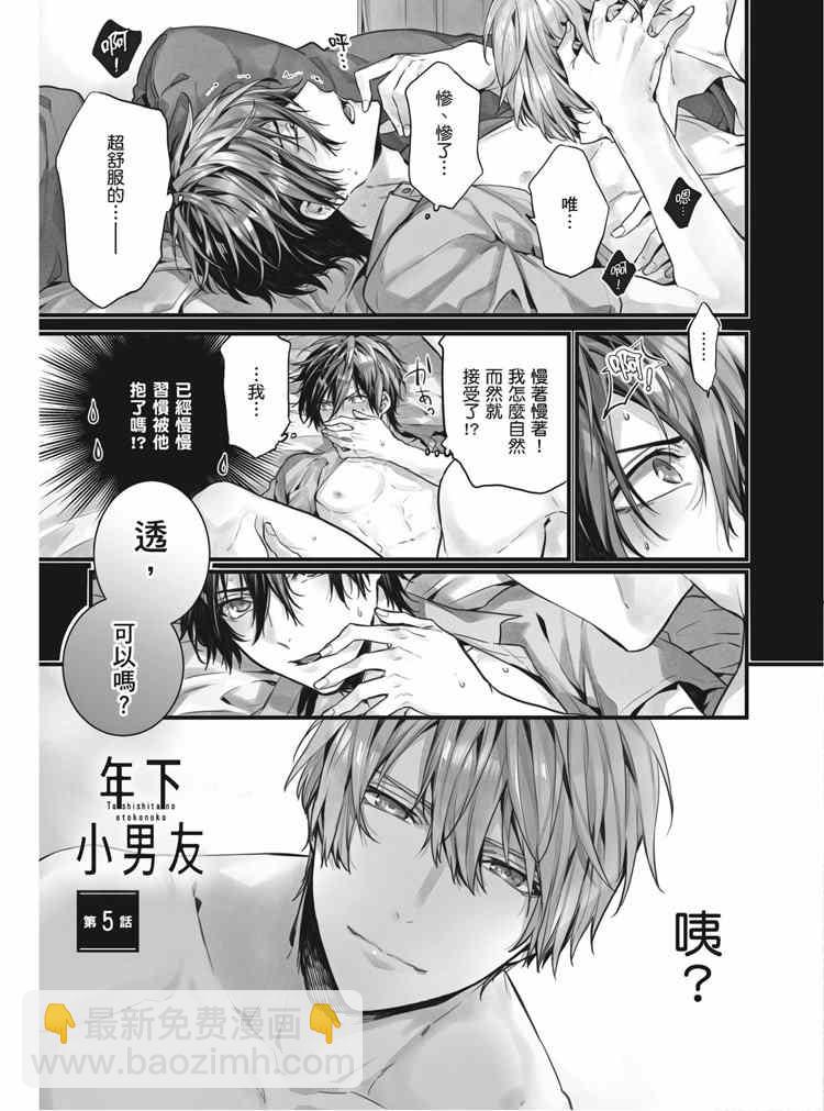 第2卷61