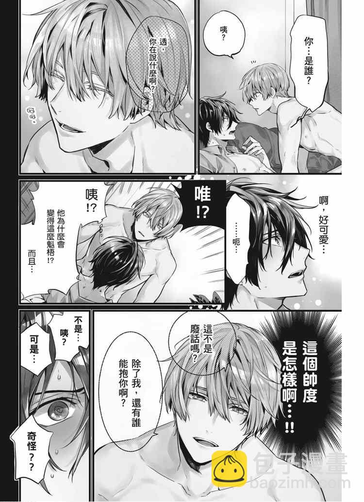 第2卷63