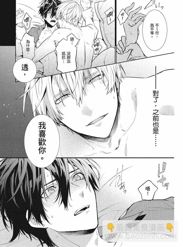 第2卷65