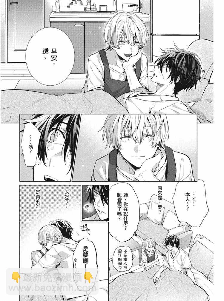 第2卷67