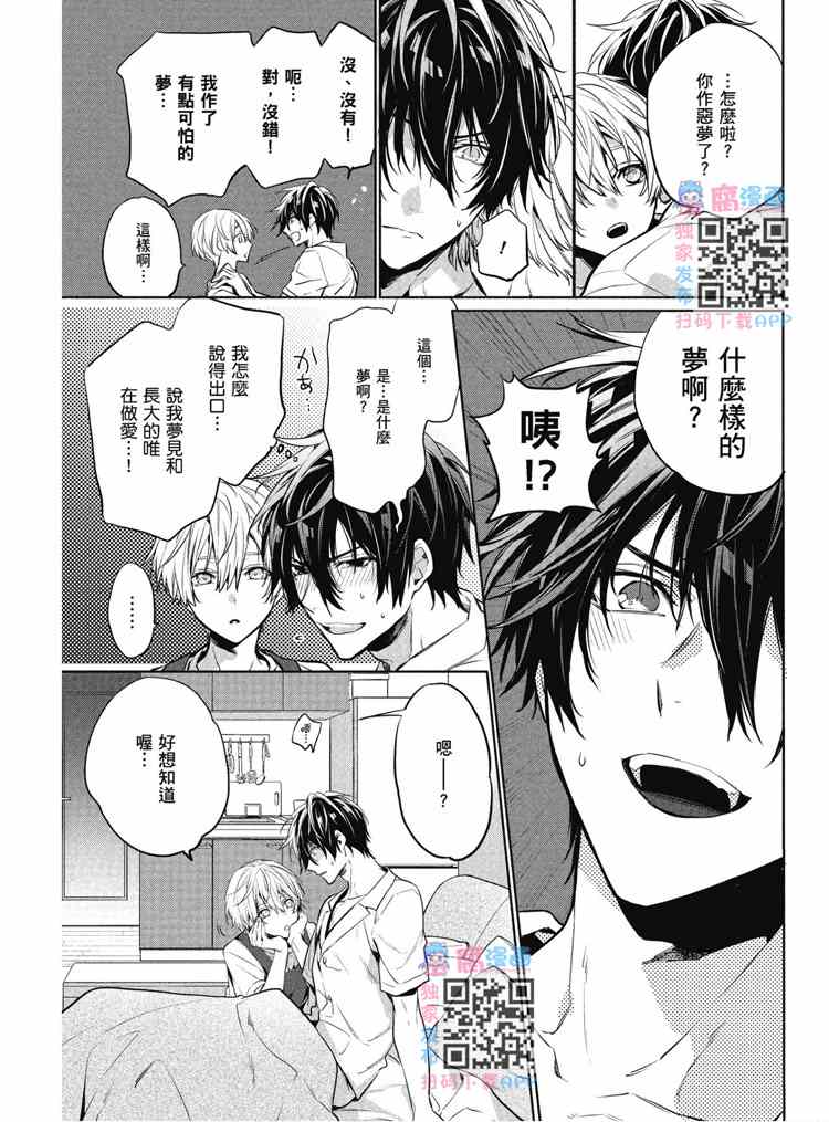 第2卷68