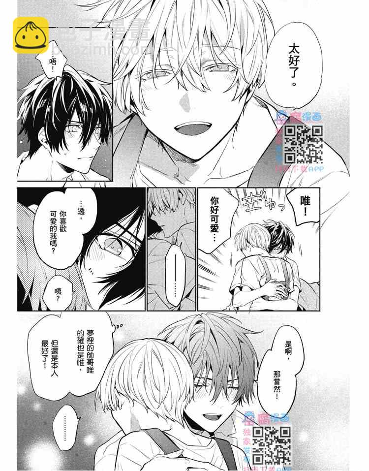 第2卷70