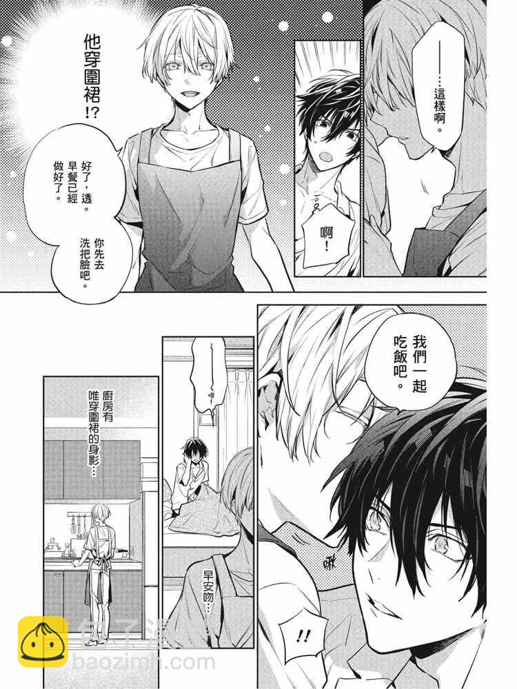 第2卷71