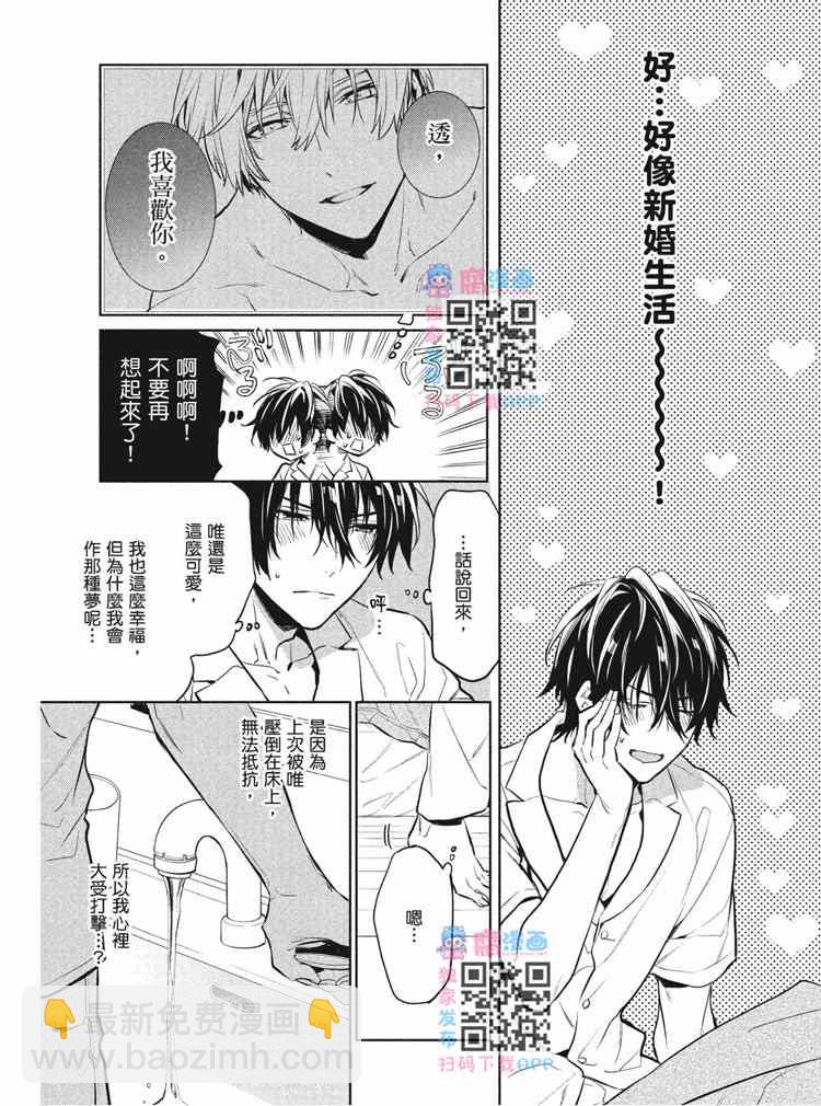 第2卷72