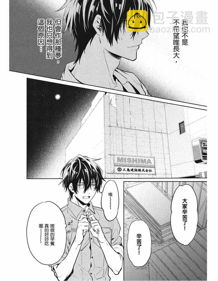 第2卷73