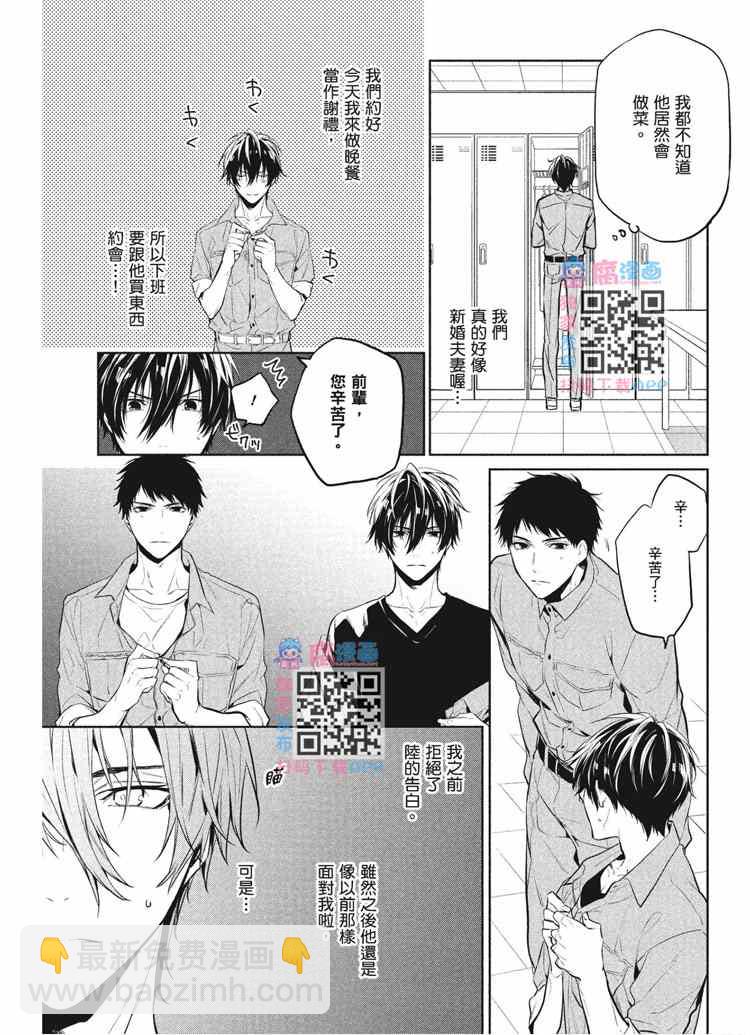 第2卷74