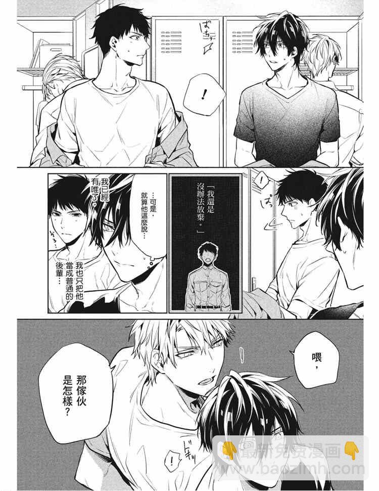 第2卷75