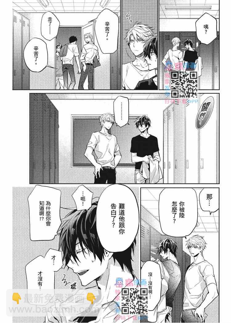 第2卷76