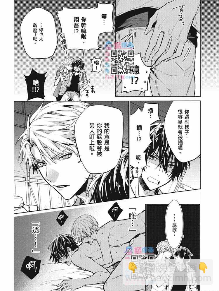 第2卷78