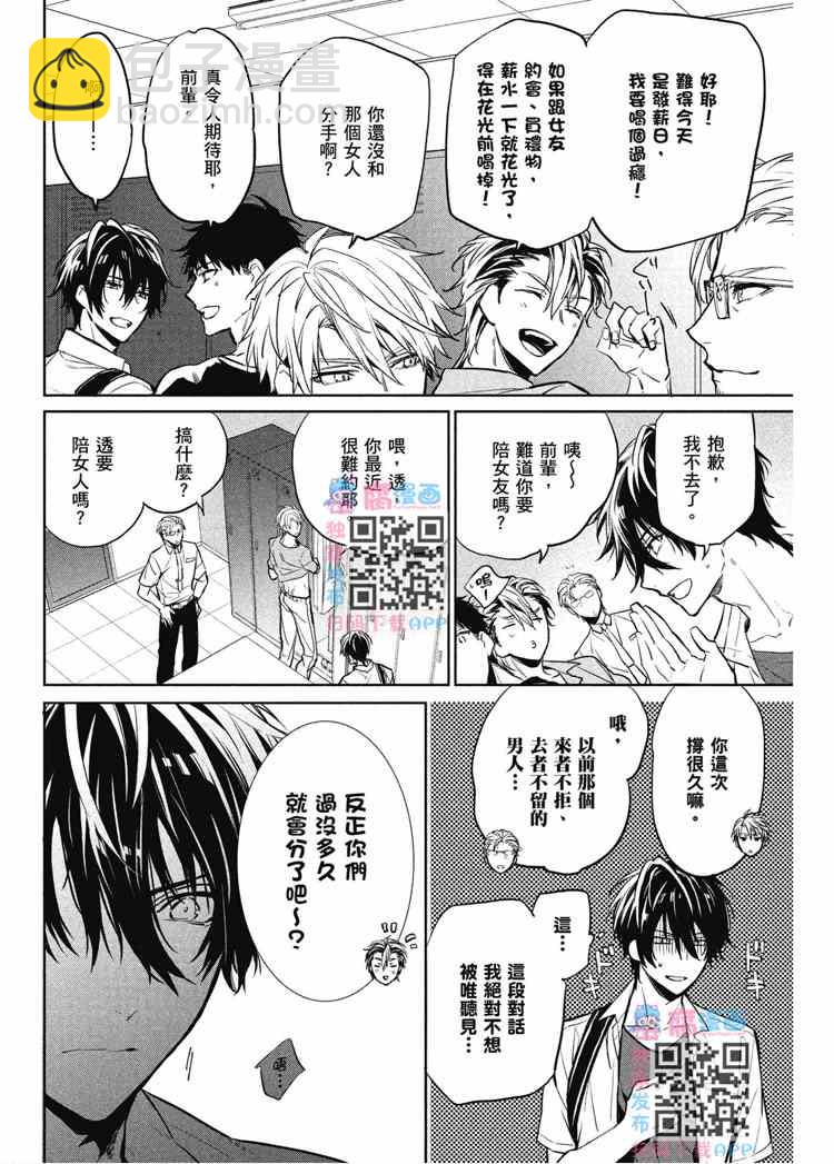 第2卷8