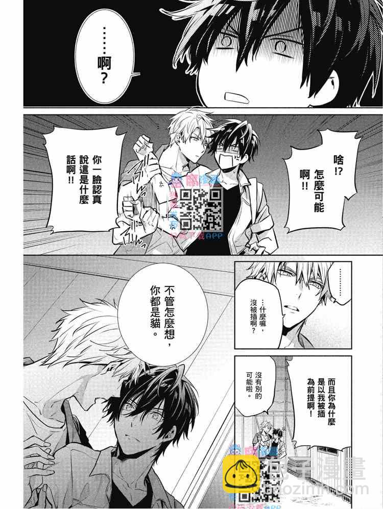 第2卷80