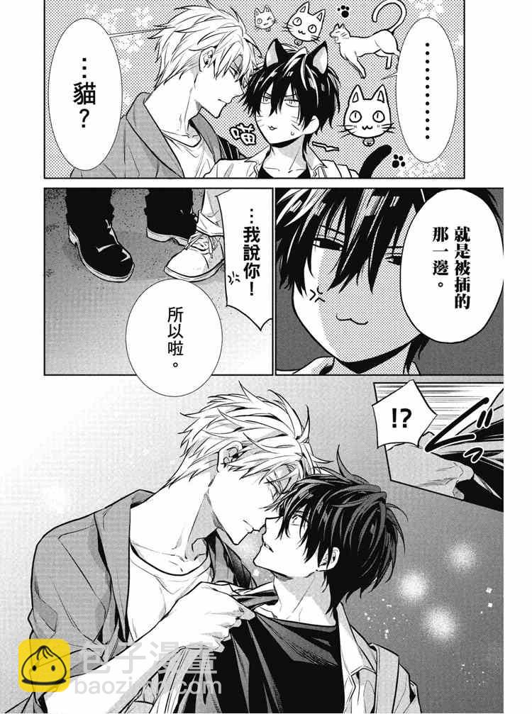 第2卷81