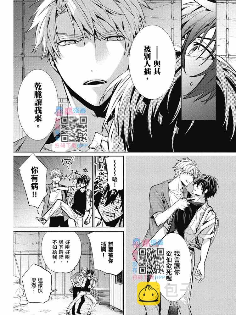 第2卷82