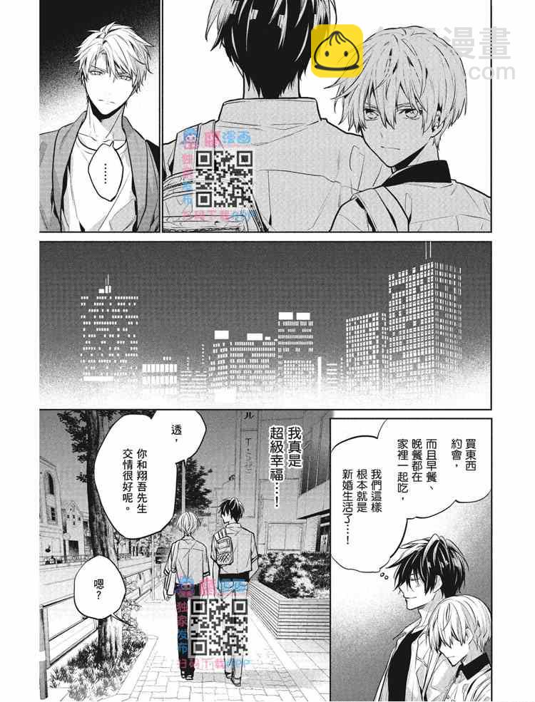 第2卷84