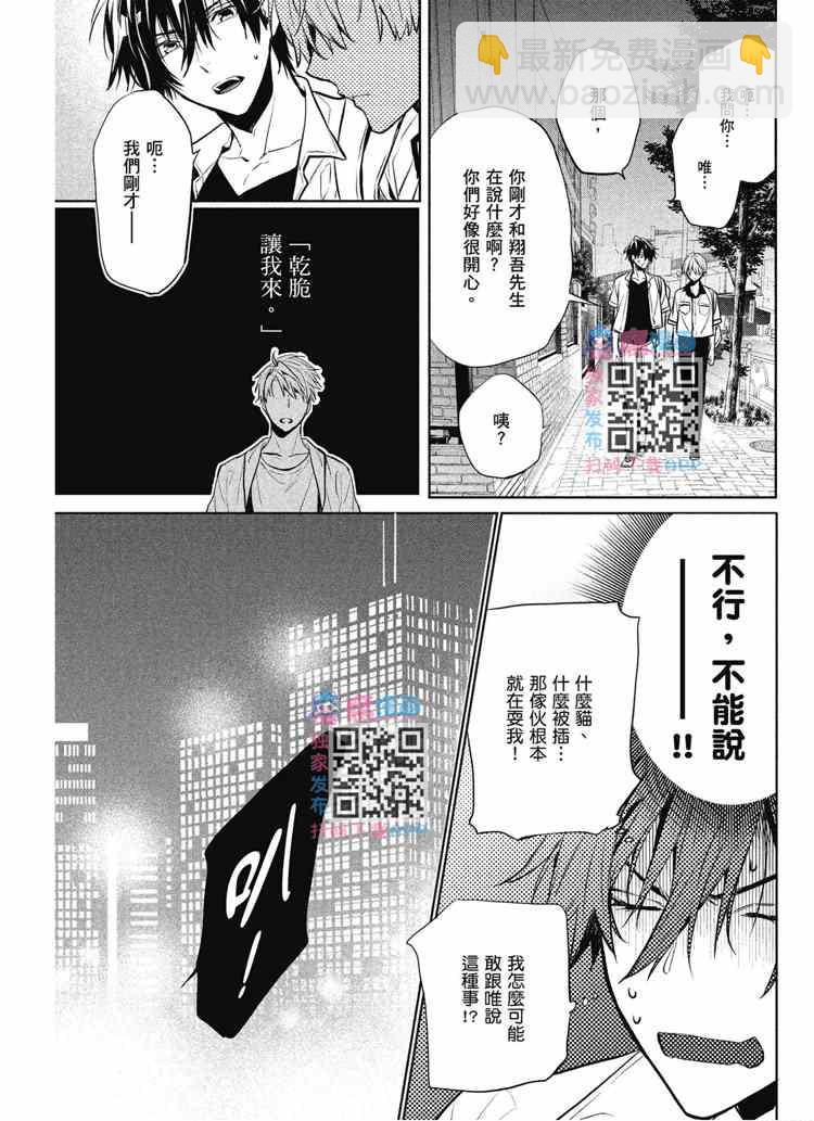 第2卷86