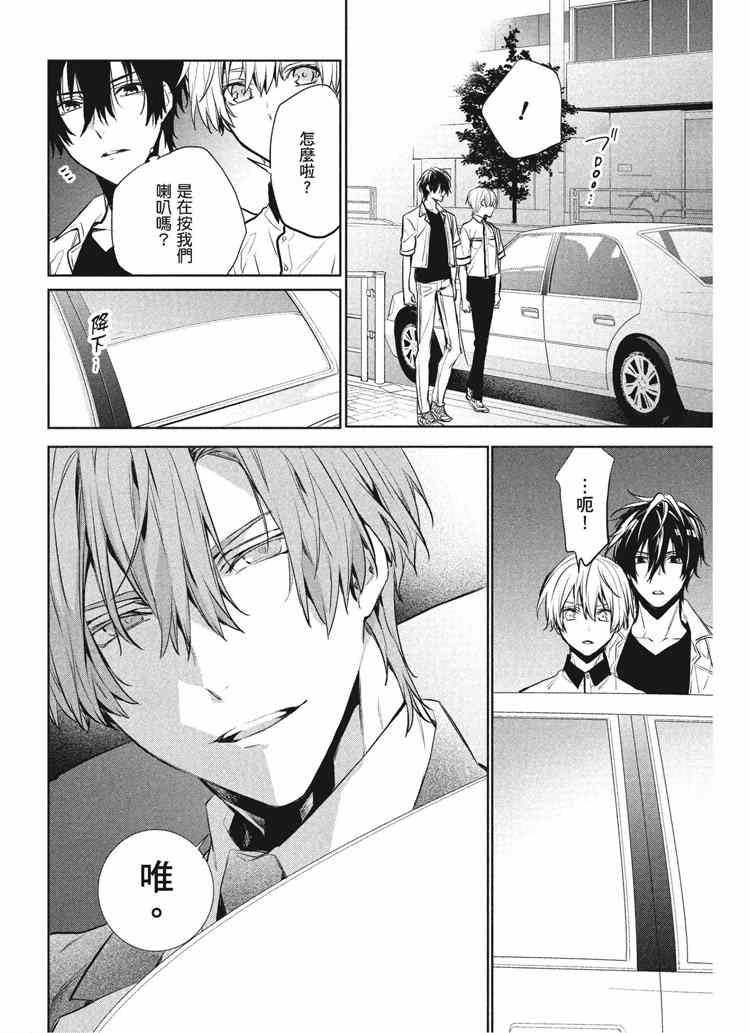 第2卷87