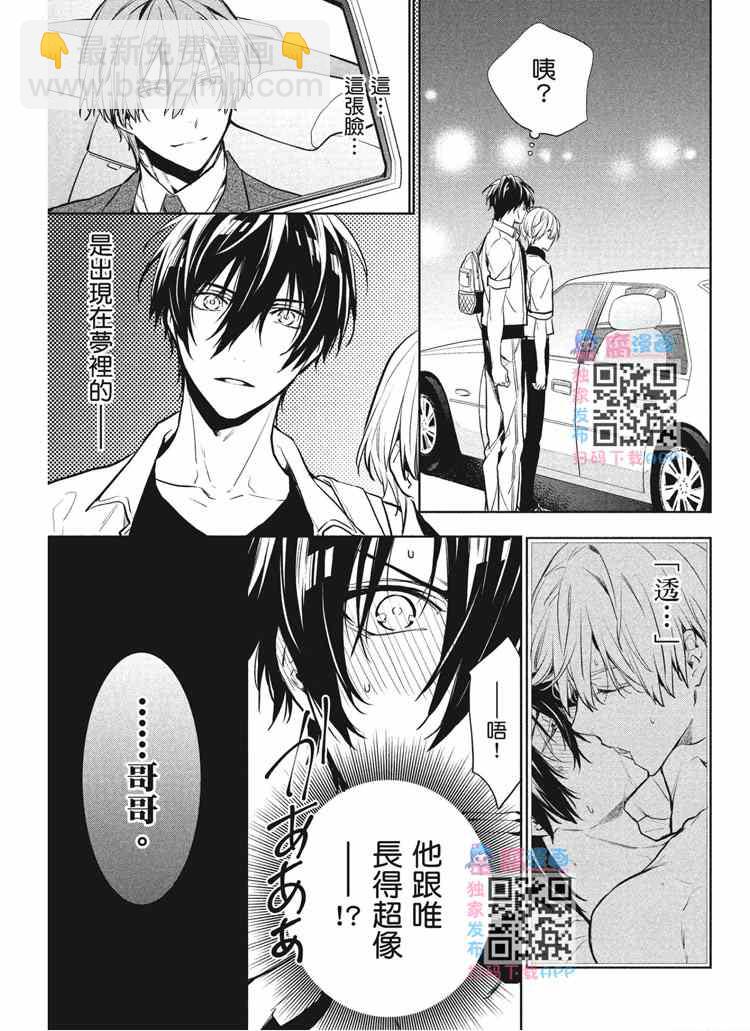 第2卷88