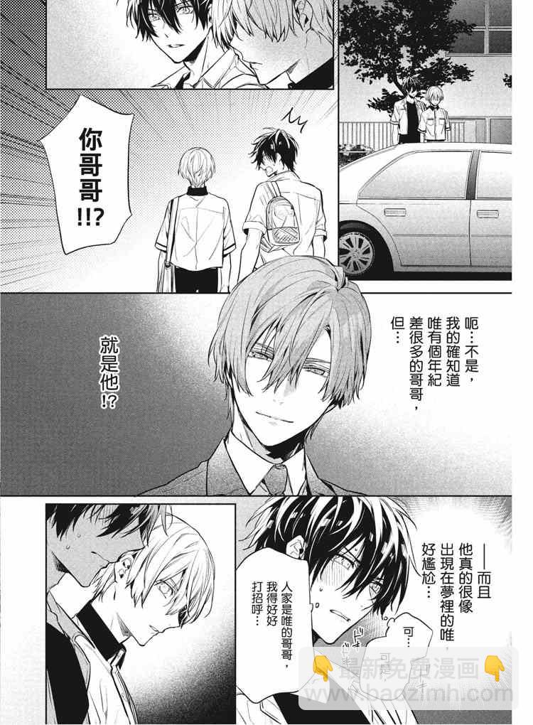 第2卷89