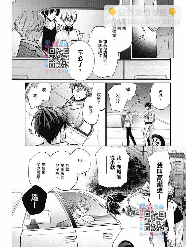 第2卷90