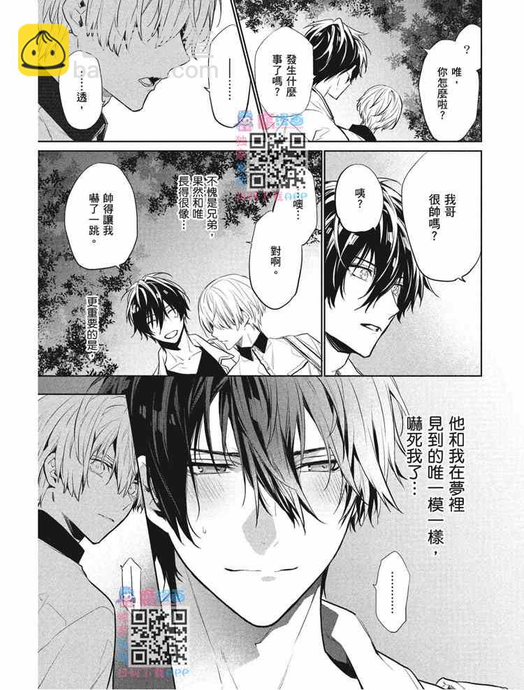 第2卷92