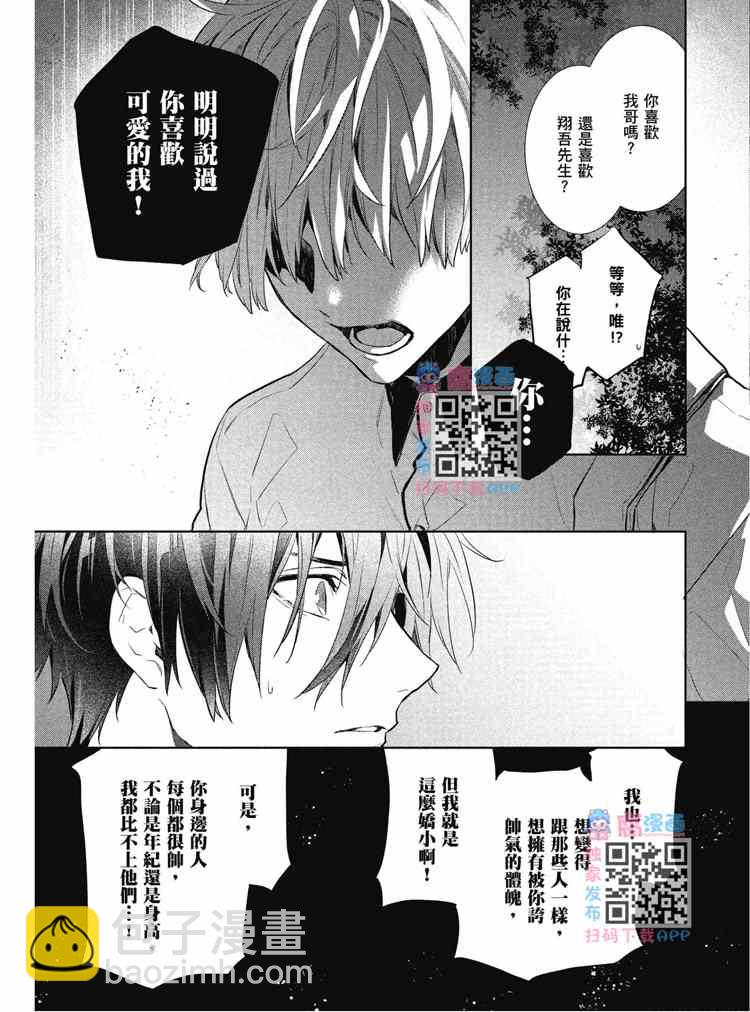 第2卷94