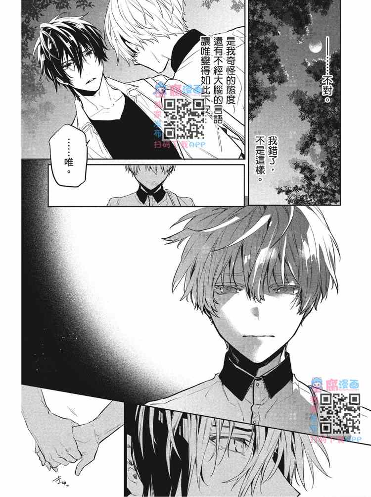 第2卷96