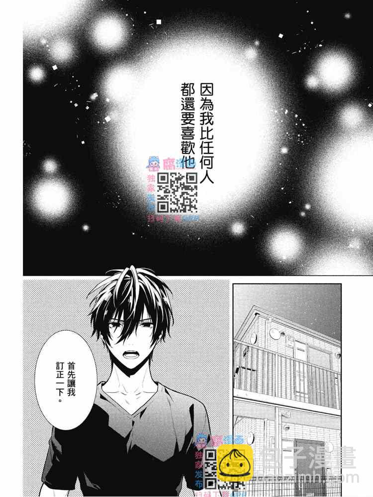 第2卷98