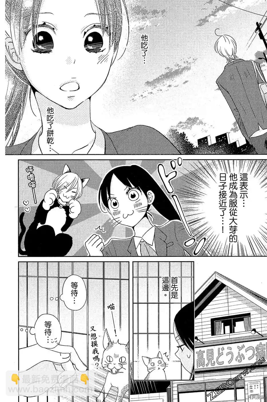 第1话124