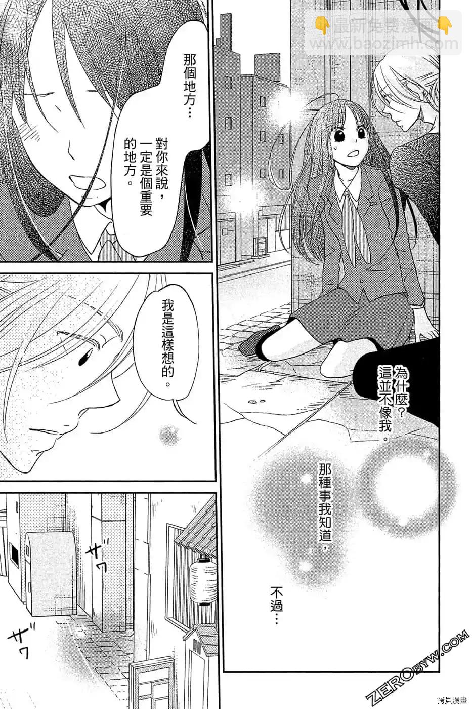 第1话153