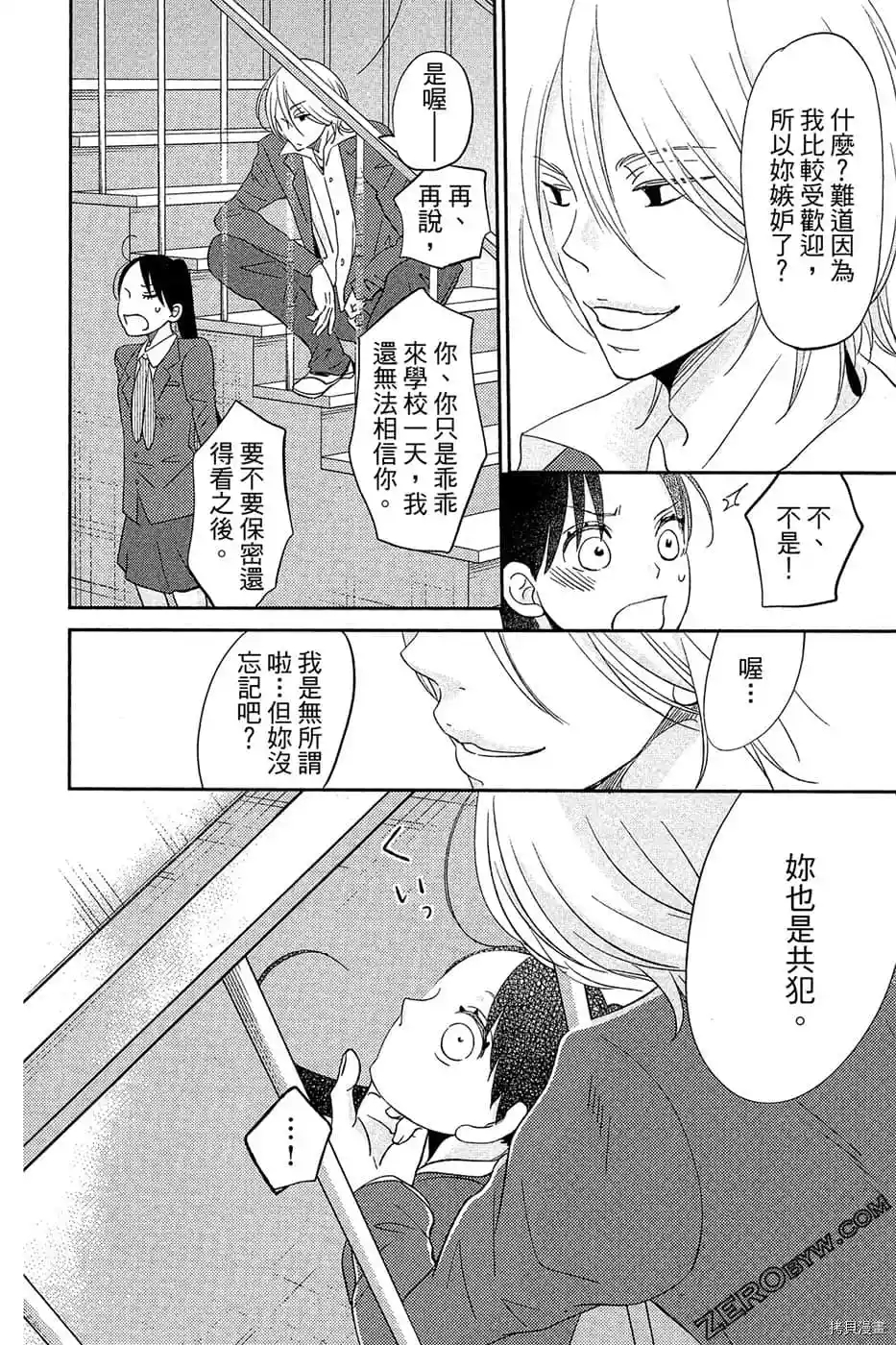 第1话174