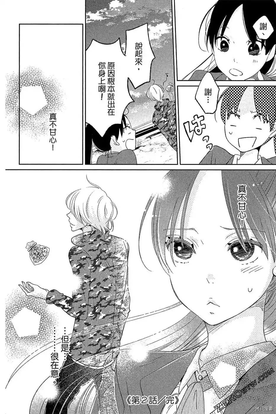 第1话88