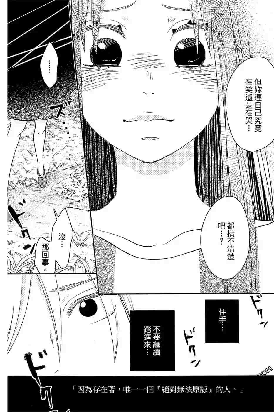 第2话126