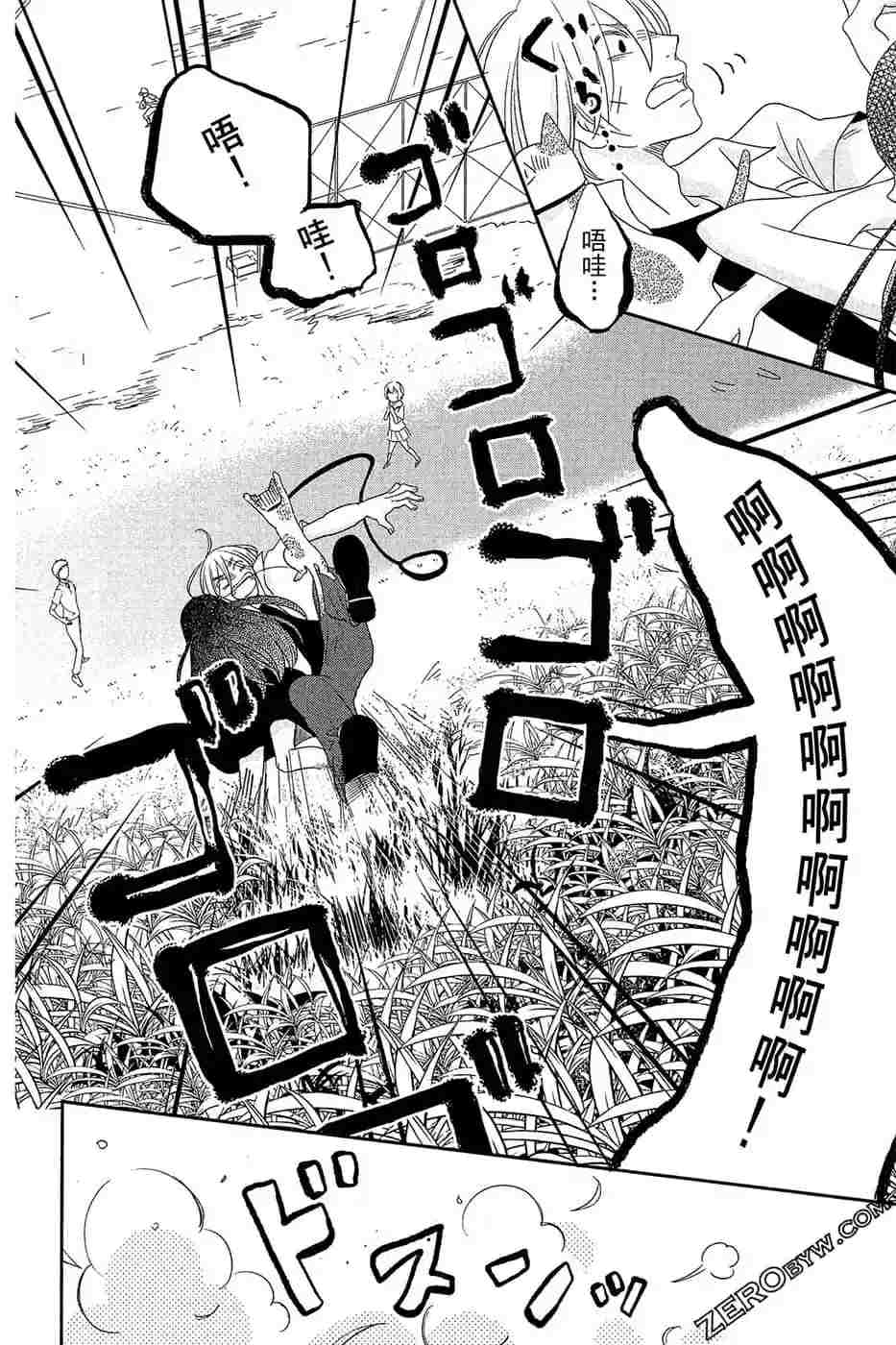 第2话130